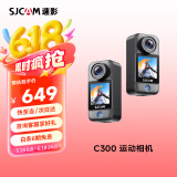SJCAM速影C300拇指运动相机摩托车头盔骑行防抖防水行车记录仪钓鱼vlog便携直播预录第一视角记录仪64