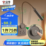 公牛（BULL）开关插座 无极触摸调光护眼床头灯 MH-A004G-CS 星空灰