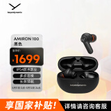 拜雅（beyerdynamic）AMIRON 100 阿米罗100 真无线主动降噪蓝牙音乐耳机杆状入耳式 安卓苹果通用 蓝牙5.3 黑色