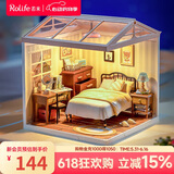 若来（Rolife）超级世界卧室拼装diy小屋积木玩具手工制作模型儿童生日礼物女孩