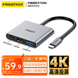 品胜Type-c转HDMI扩展坞 苹果电脑转换器iphone15直播转接头USB3.手机连接投影仪显示器拓展坞0PD