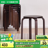 家逸实木凳子家用小板凳时尚简约圆凳可叠放餐椅 免安装加固款6把装