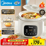 美的（Midea）电炖锅电煮锅 电炖盅 白瓷煮粥炖汤盅煲汤锅3L大功率微压直炖陶瓷煲汤炖汤一体多功能锅MD-DGE3058