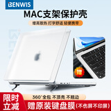 奔维斯macbook air/Pro保护壳2025款苹果笔记本电脑磨砂壳14.2寸外壳M2/M3/M4自带支架耐磨防刮超薄硬壳 【有支架】磨砂白 【Air】M4版2025年款（13.6寸）
