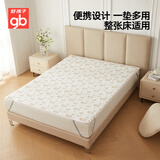 好孩子（gb）星球动物 7A抗菌针织双层防尿床单180*200大床垫隔尿垫