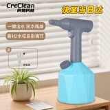 柯瑞柯林电动喷壶浇花消毒喷雾器洗车喷水壶手持自动式电喷壶1L蓝色