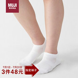 无印良品（MUJI）男女通用 合脚直角 袜口无橡筋袜 袜子 白色5s 均码23-25cm
