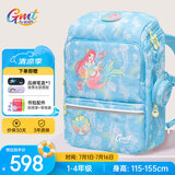 Gmt for kids书包小学生儿童大容量礼物超轻护脊减负1-4年级男女星光人鱼Light