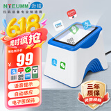 逊镭（NTEUMM）扫码收款器扫码盒子 微信支付收银扫描平台电子医保扫码 超市收银药店扫描枪小白盒扫码墩A2