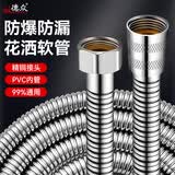 德众花洒软管 2米加长淋浴软管水管防漏喷头花洒管 6055