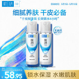 肌研极润爽肤水-浓润型170ml*2玻尿酸补水保湿精华持久水润护肤女