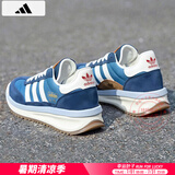阿迪达斯 （adidas）三叶草男鞋 25夏季新款运动鞋休闲透气网面老爹鞋缓震跑步鞋子男 三叶草潮鞋/白蓝/热推/王安宇同款 41 255mm