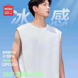 名创优品（MINISO）背心男夏季新款冰丝透气网眼坎肩户外运动防紫外线汗衫 白 M