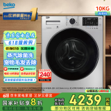 倍科（BEKO）变频滚筒洗衣机 全自动洗衣机 原装进口电机 毛发去除 高温杀菌除菌 蒸爱系列 BU-WCP 101452 PSI
