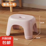 奶油风家用小凳子加厚塑料凳可叠放耐用儿童凳学生寝室成人矮凳 樱花粉1个