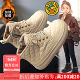 G·DUCK KIDS小黄鸭2024冬季新款儿童运动鞋中大童加绒二棉鞋女童马丁靴雪地靴 米色加绒 27 码 内长16.9cm