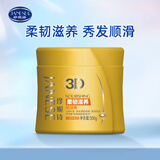 珍妮诗发膜免蒸护发素修护护理焗油膏柔顺营养油倒膜强韧头发 柔韧滋养焗油膏500g 500g*1支