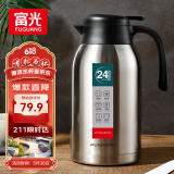 富光保温壶2.2L大容量304不锈钢保温瓶家用暖壶按压式热水壶开水瓶