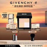 纪梵希（Givenchy）四宫格蜜粉饼2号9.5g修饰黯沉便携定妆礼物618狂欢购