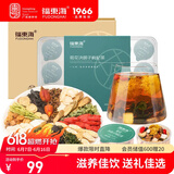 福东海 菊花决明子枸杞茶480克礼盒（30罐）搭养肝护肝茶人参熬夜养生茶