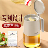 闪闪优品家用油壶厨房玻璃油瓶不挂油防漏油壶食品级油罐壶倒油壶分装油瓶 【不挂油】翻盖油壶：650ml