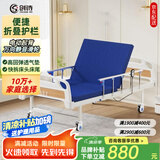 创诗电动护理床老人医疗院专用病房床家庭瘫痪可大小便多功能智能翻身 A1【电动起背】康养院构款