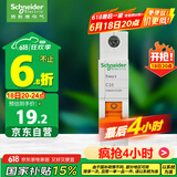 施耐德电气 空气开关1P C10A 家用微型断路器 单进单出单极空开 EA9AN1C10R