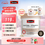 Swisse斯维诗钙片+维生素D迷你钙片中老年成人孕妇补钙柠檬酸钙300片