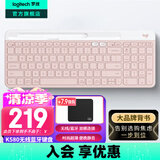 罗技（Logitech）K580无线蓝牙超薄静音键盘 办公键盘笔记本电脑手机Mac平板ipad键盘双模外接键盘薄膜便携多屏家用 超薄键盘-茱萸粉