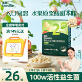英氏（Engnice）婴幼儿益生菌水果溶溶豆苹果味 婴儿辅食6个月宝宝零食辅食18g