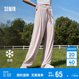 森马（Semir）休闲裤女凉感松紧腰阔腿裤夏纯色肌理长裤显腿长109324127005