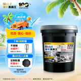 美孚（Mobil）美孚黑霸王超级柴油机油 柴机油 20W-50 CI-4级 18L 汽车用品