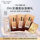 雅诗兰黛DW底妆尝鲜礼 粉底液17#1ml+36#1ml+62#1ml+妆前乳1ml 效期26年4