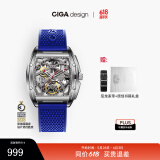 CIGA Design玺佳Z系列锋芒酒桶型镂空全自动机械表男年轻潮流手表 送男友礼物 【1代锋芒】精钢版蓝色硅胶表带
