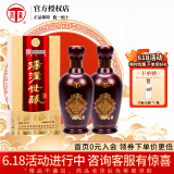 汤沟世藏一代 白酒 42度浓香型纯粮食高档酒 送礼商务宴请迎宾酒 42度 500mL 2瓶 双瓶装
