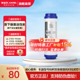 安吉尔 滤芯通用 【补贴15%】净水器家用厨房净水机过滤芯 厨下式V6/T1C/J1205/V3P/J2577耗材 全套滤芯 前置活性炭