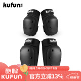 酷峰（kufun）轮滑护具全套头盔套装防护溜冰滑板滑雪陆冲板骑行成人儿童男女 4件套 黑色护膝+护肘 S适合28至65斤