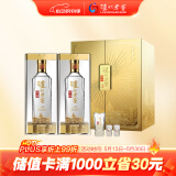 泸州老窖 特曲晶彩 浓香型 白酒 52度500ml*2瓶 星光璀璨礼盒 自饮送礼