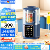 德国宝（German Pool）家用破壁机变频静音  豆浆机全自动免煮  智能预约 轻音破壁料理机免滤 降噪辅食机榨汁机3-4人 【1.1升1-6人】北欧风情蓝