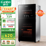 康宝（Canbo）消毒柜家用立式消毒碗柜紫外线台式碗柜小型厨房收纳餐具茶杯烘干一体机XDZ90-LC3T【国家补贴】