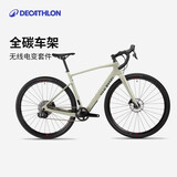 迪卡侬自行车砾石公路车竞速越野车碳纤维车架全地形S650B车轮 4765553