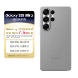 三星 Samsung Galaxy S25 Ultra 原装硅胶保护壳 手机套 原厂手机壳 多功能保护套 灰色
