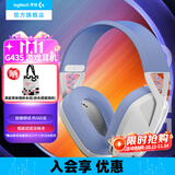 罗技（G）G435无线游戏耳机头戴式 无线蓝牙耳机电竞耳机2.4g电脑耳机耳麦 手机耳机PS4 FPS吃鸡耳机轻量化 G435白色