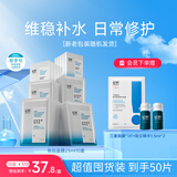 绽妍皮肤修复面膜补水保湿修护面膜10盒50片玻尿酸护肤品送女友礼物