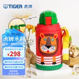 虎牌（TIGER）保温保冷杯儿童水杯大容量吸管杯 MML-C06C 630ml 小狮子EL 630ml