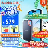 闪迪（SanDisk）500GB Nvme 移动固态硬盘（PSSD）E61至尊极速卓越版SSD 读速1050MB/s 手机直连笔记本外接硬盘
