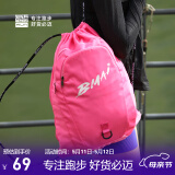 必迈必迈新款男女运动竞训双肩包轻质大容量户外便携轻量背包 活力粉 F