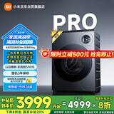 米家小米双区洗Pro双洗烘洗衣机全自动一机双筒内衣专洗蓝氧护衣洗XHQG103MJ108发布会同款