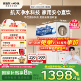 安吉尔净水器家用母婴直饮机玉龙Pro1000GSE国家补贴纯水净饮水机5年长效RO反渗透厨下式过滤器