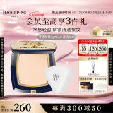 毛戈平光感清透无痕粉膏801白皙色7g遮瑕持久不脱妆粉底膏520情人节礼物